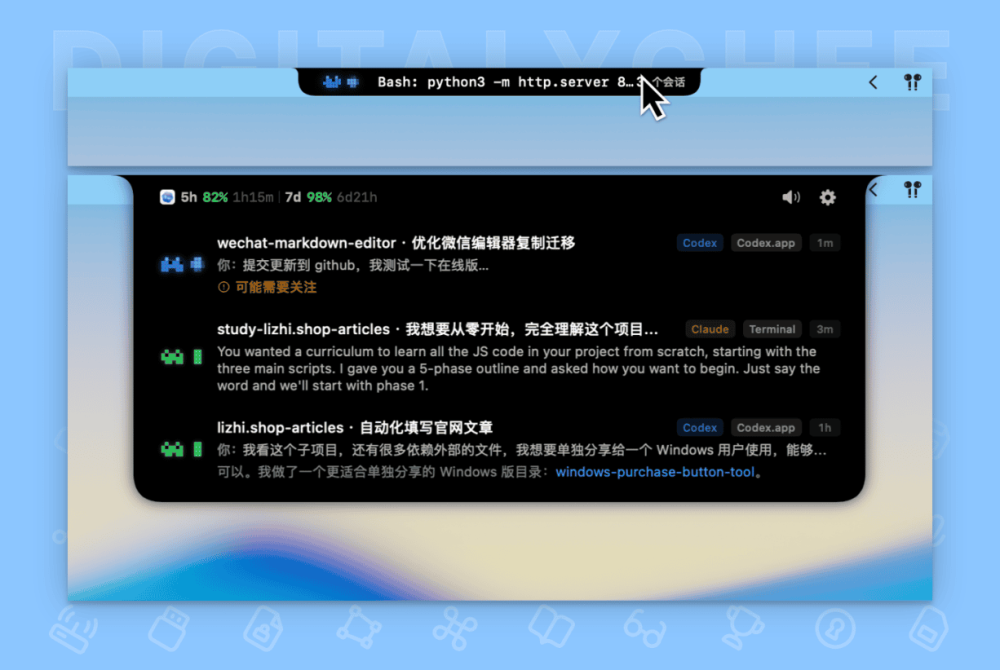 图 9