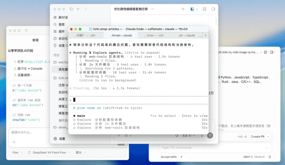 图 1