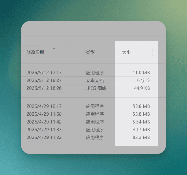 图 9