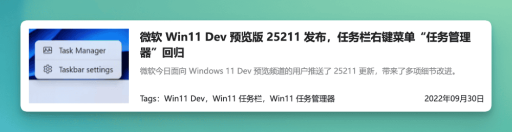 图 7