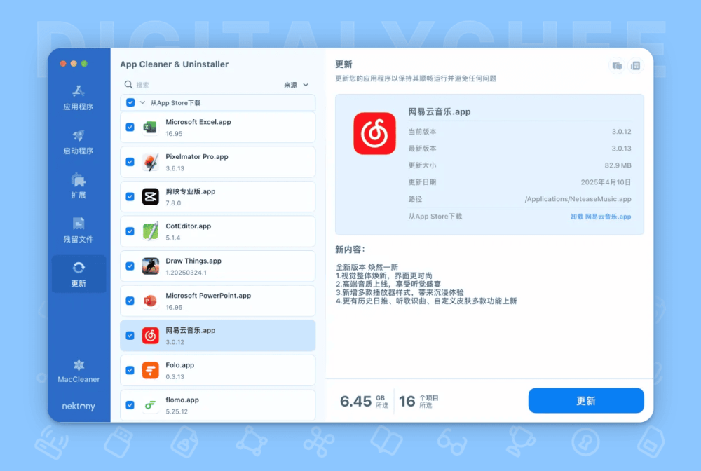 图 17