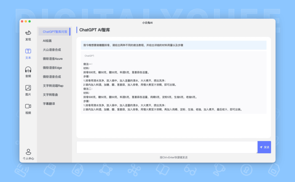 图 12