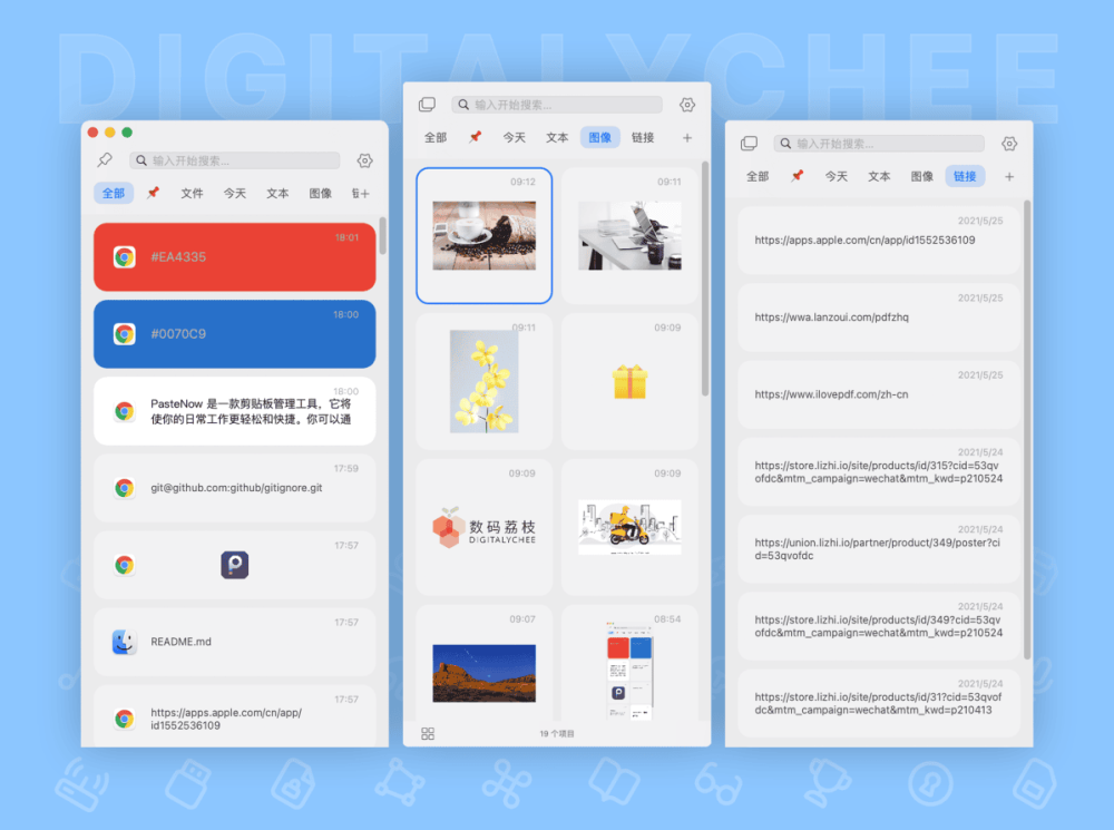 图 16