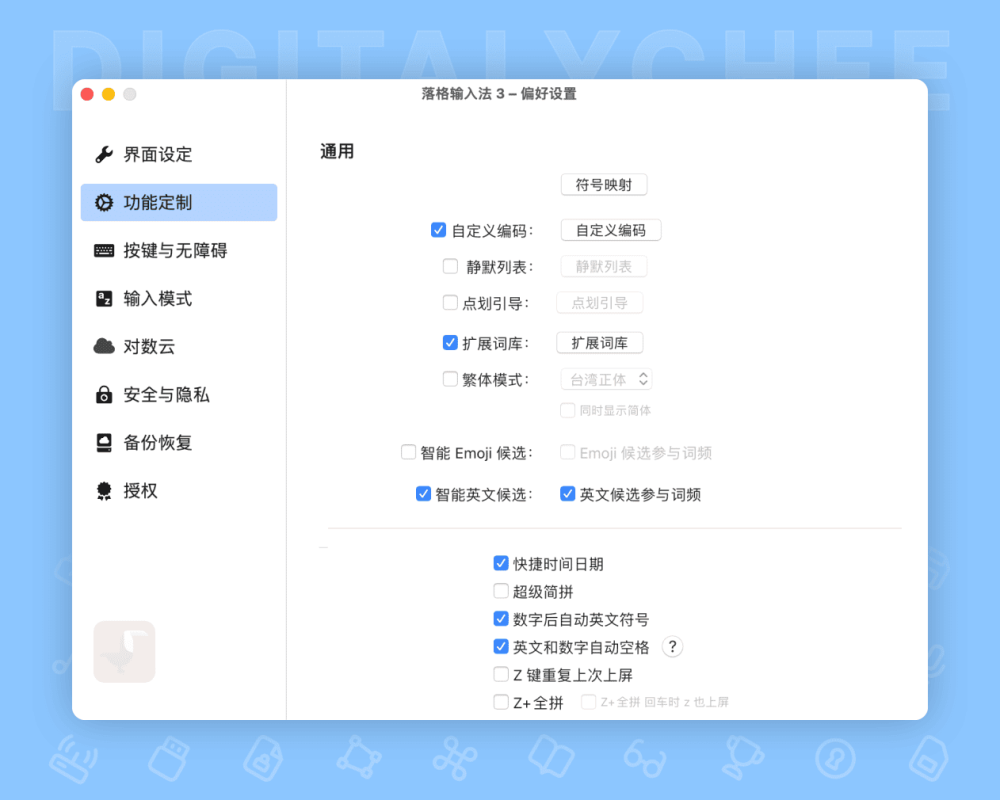 图 7