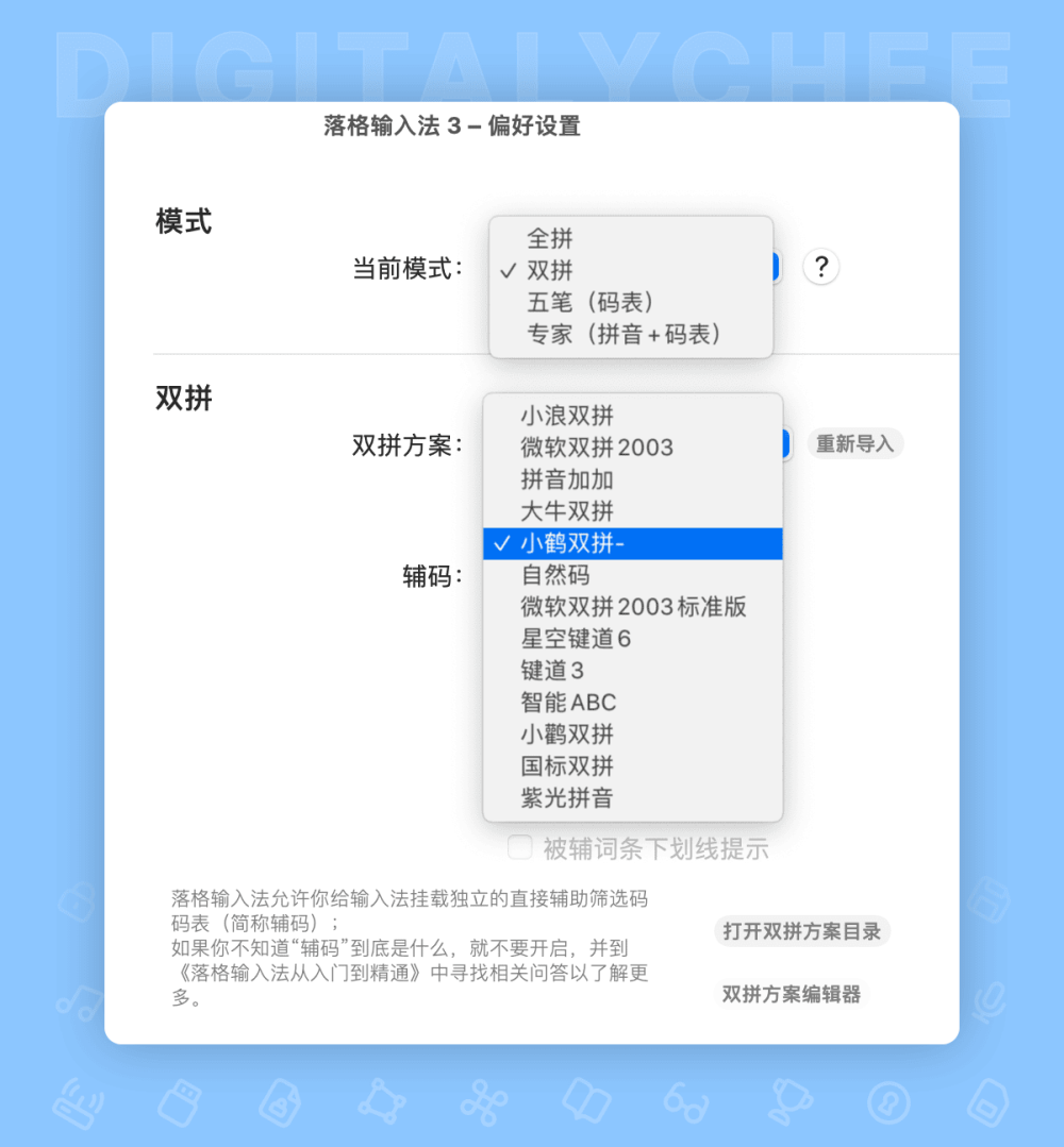 图 6