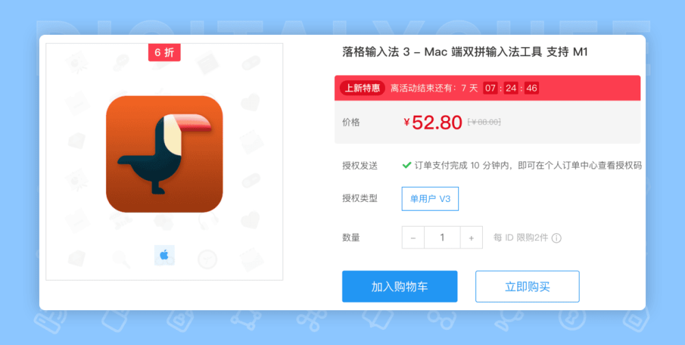 图 2