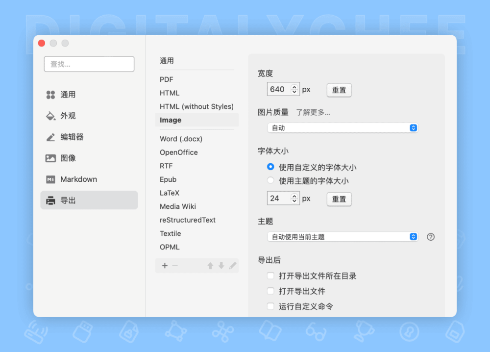 图 8