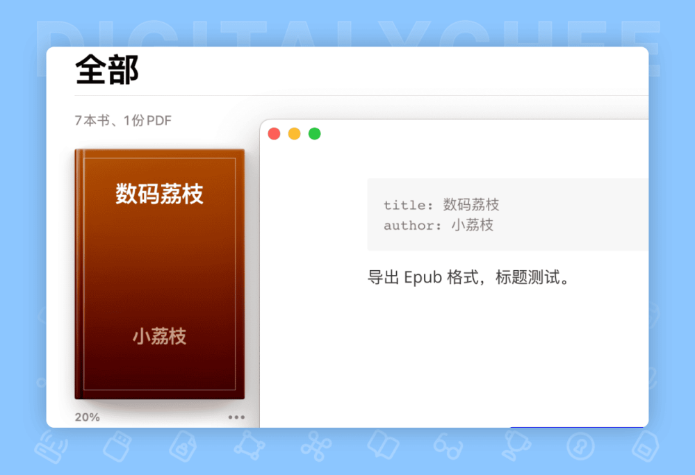 图 9