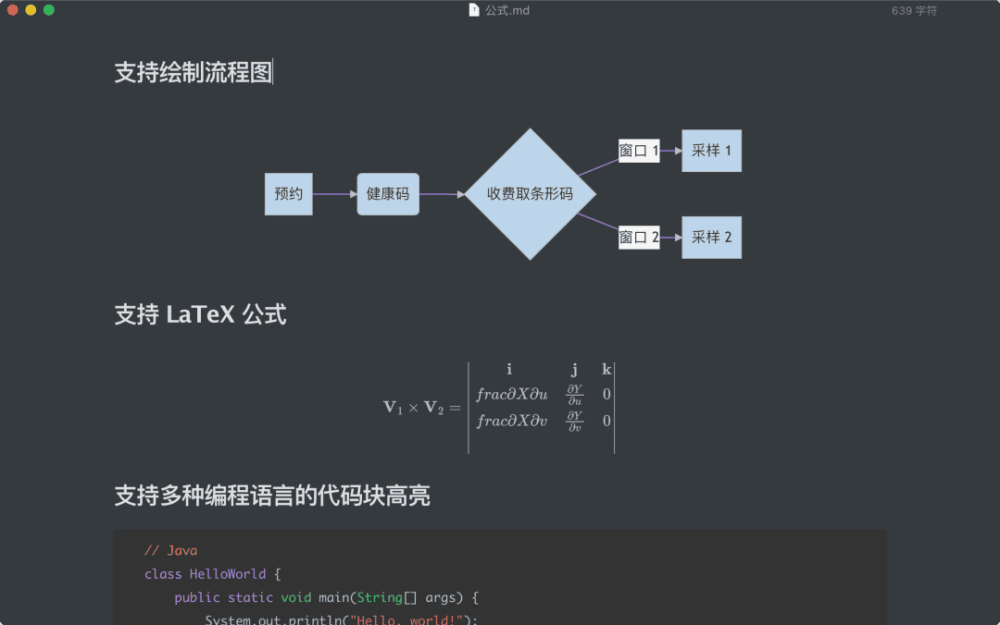 图 7
