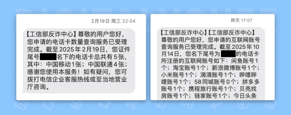 图 9