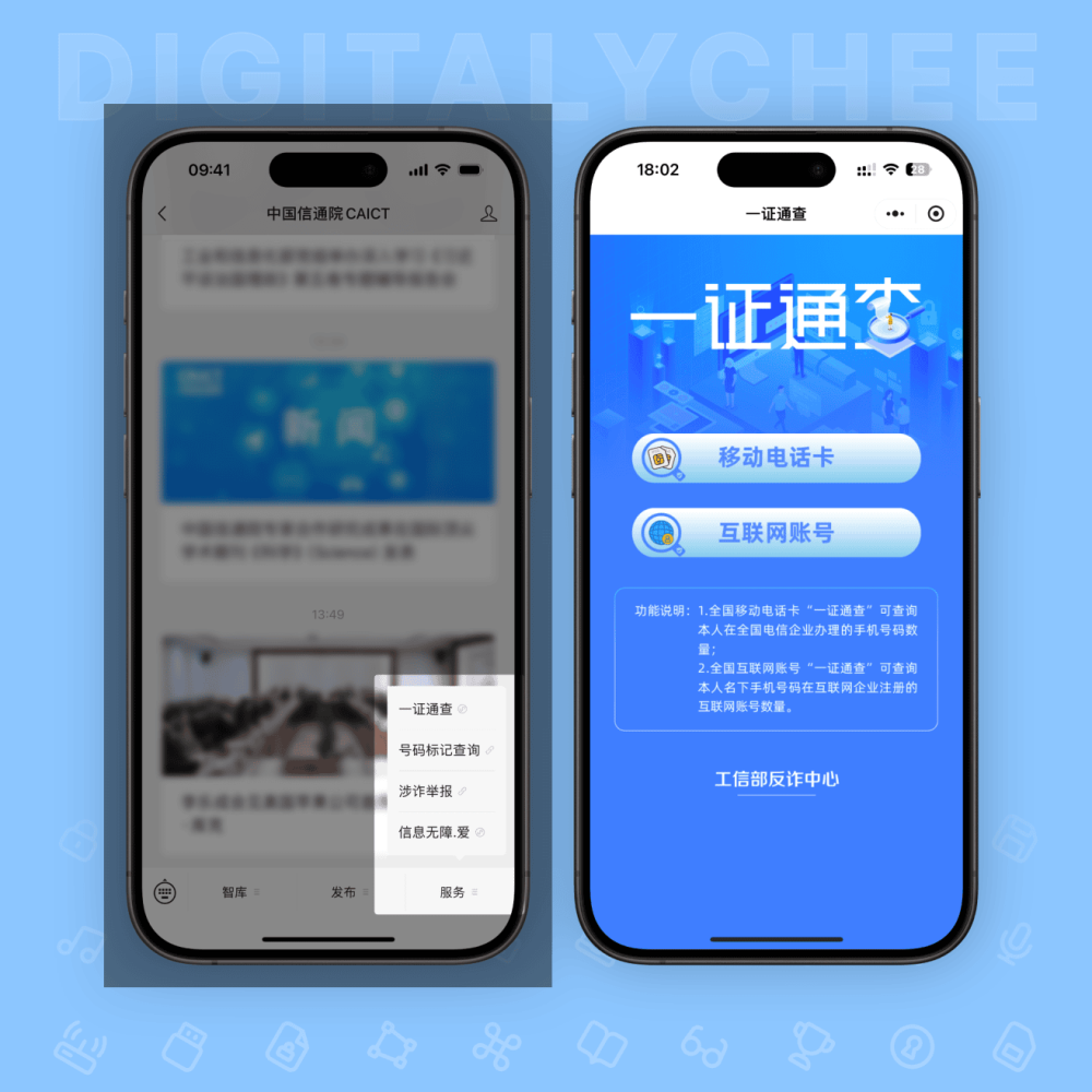 图 8