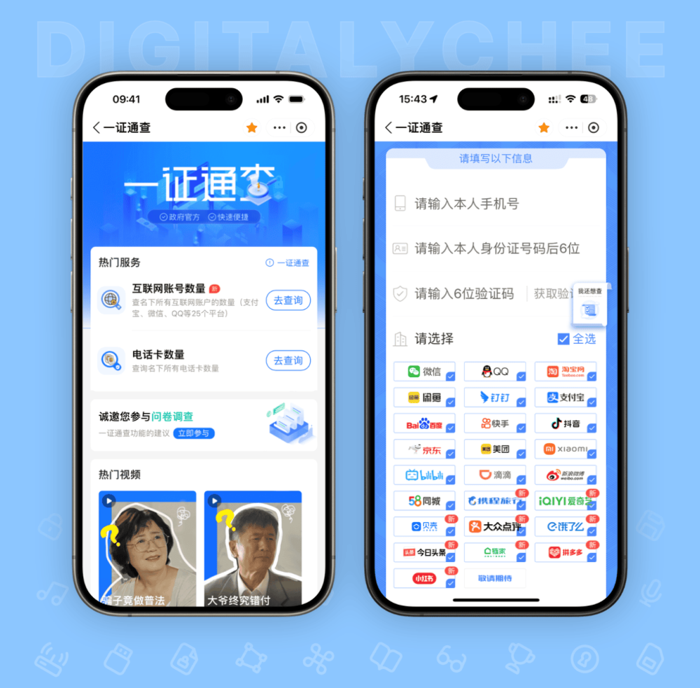 图 6