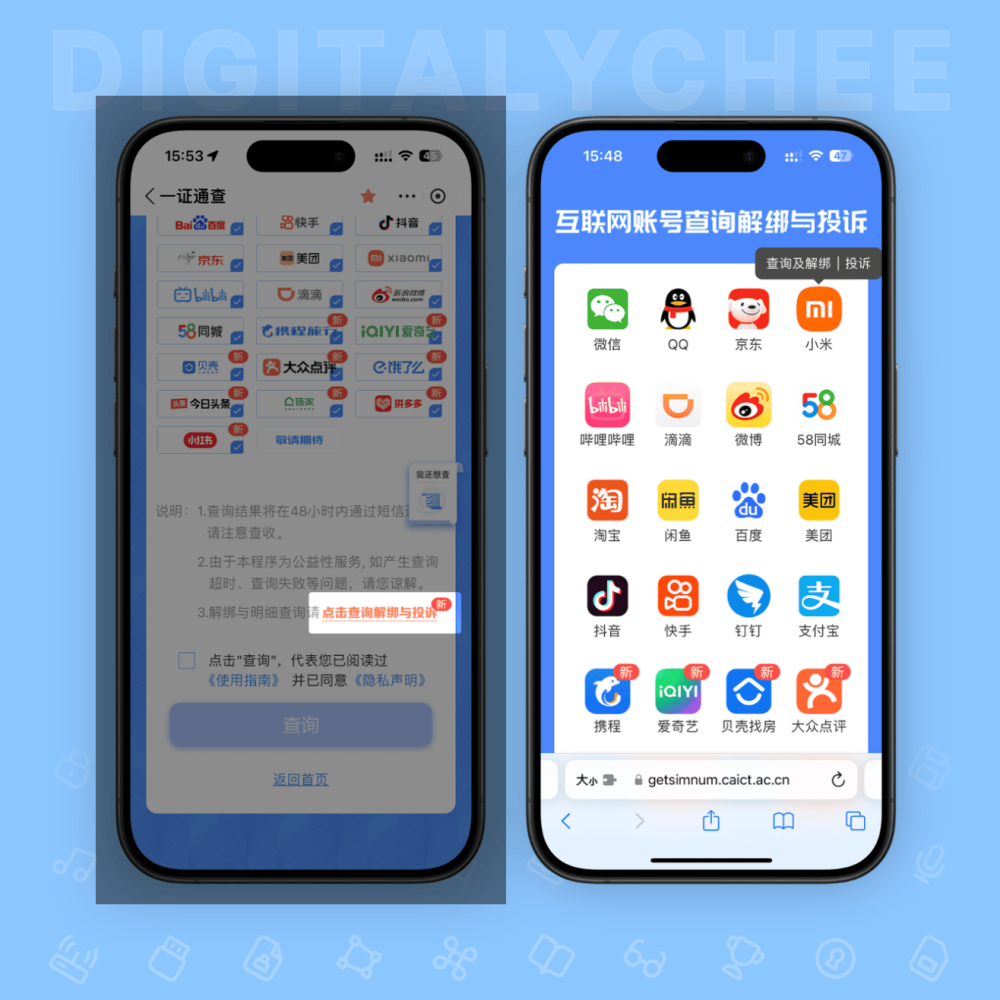 图 7