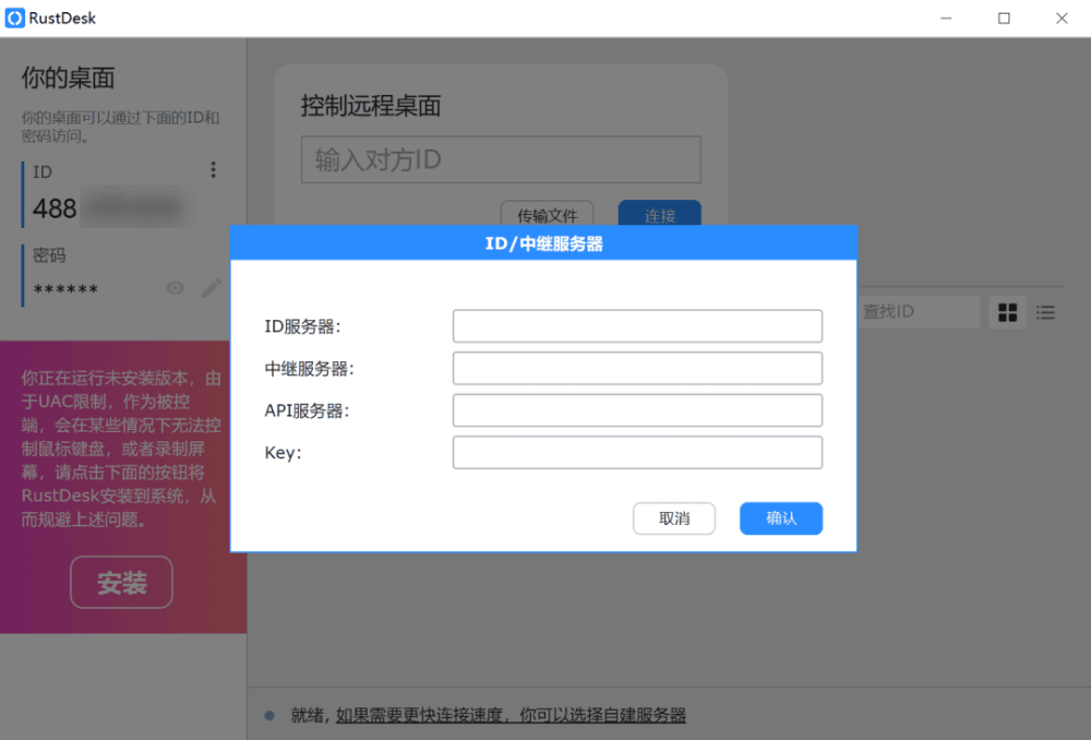 图 5