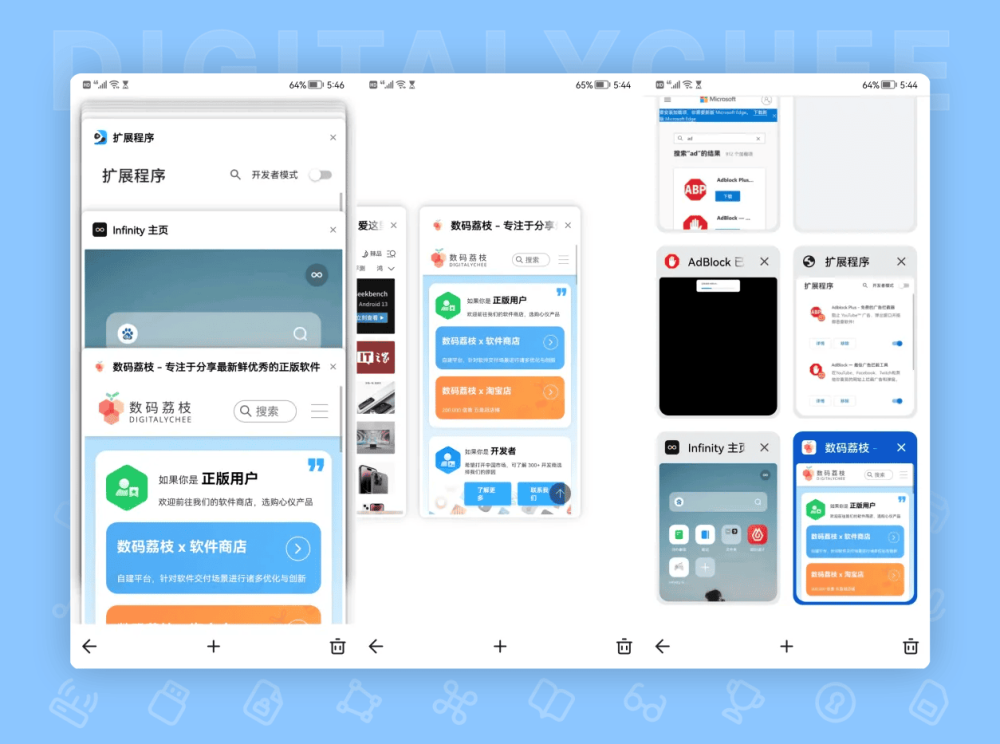 图 8