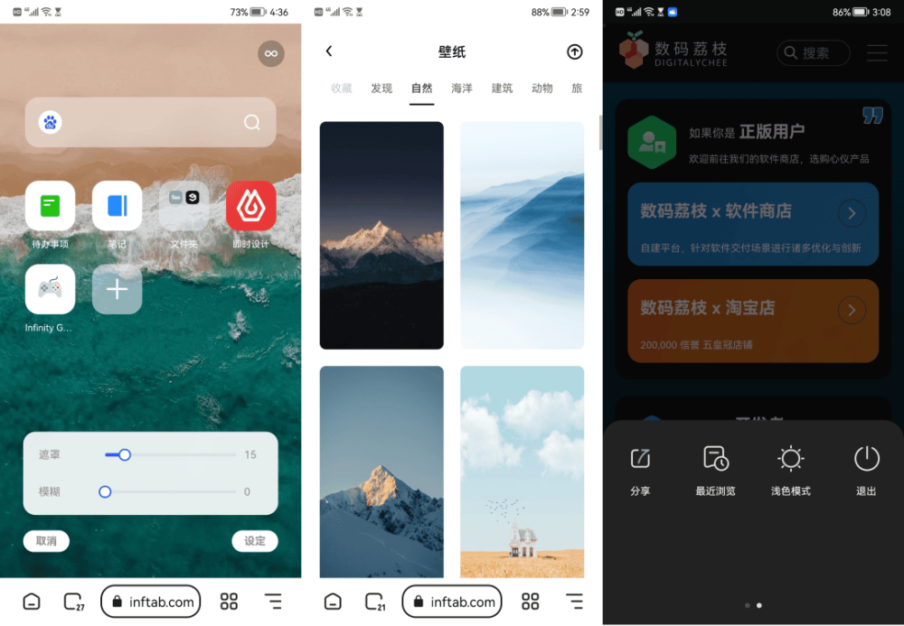 图 9