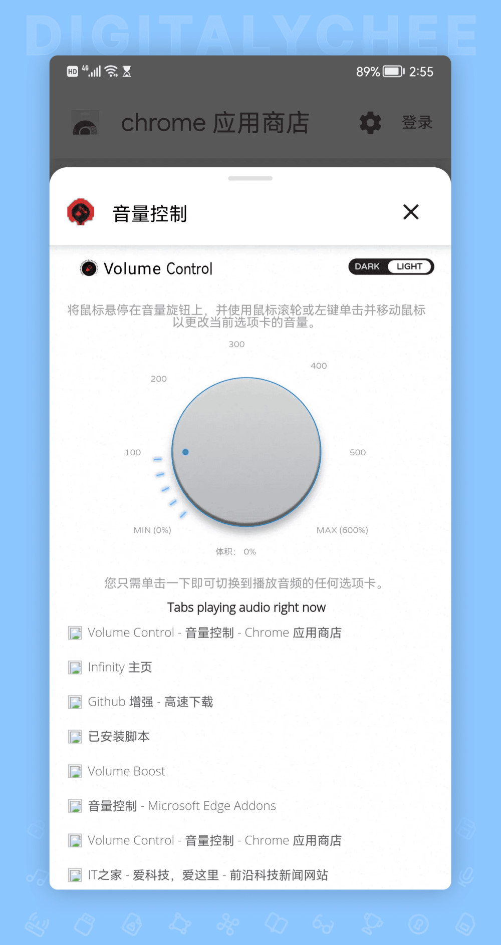图 5