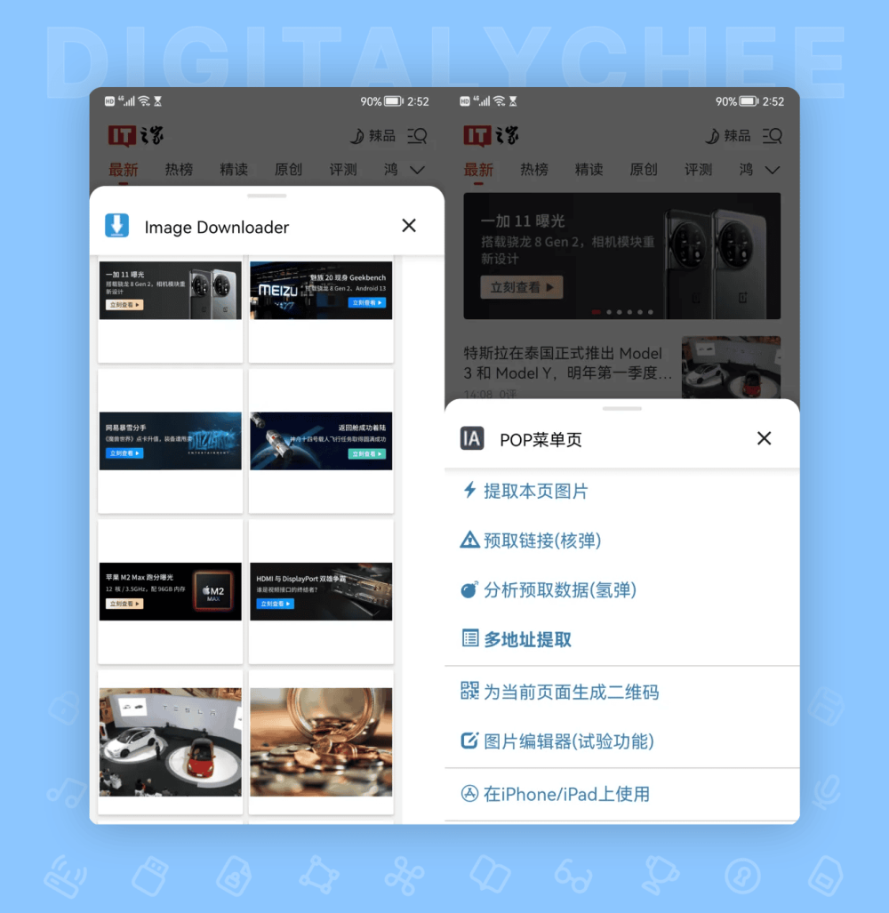 图 3