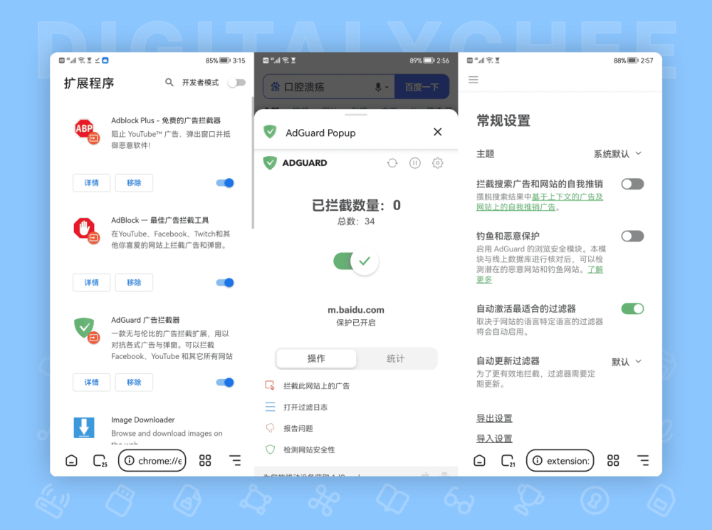图 6
