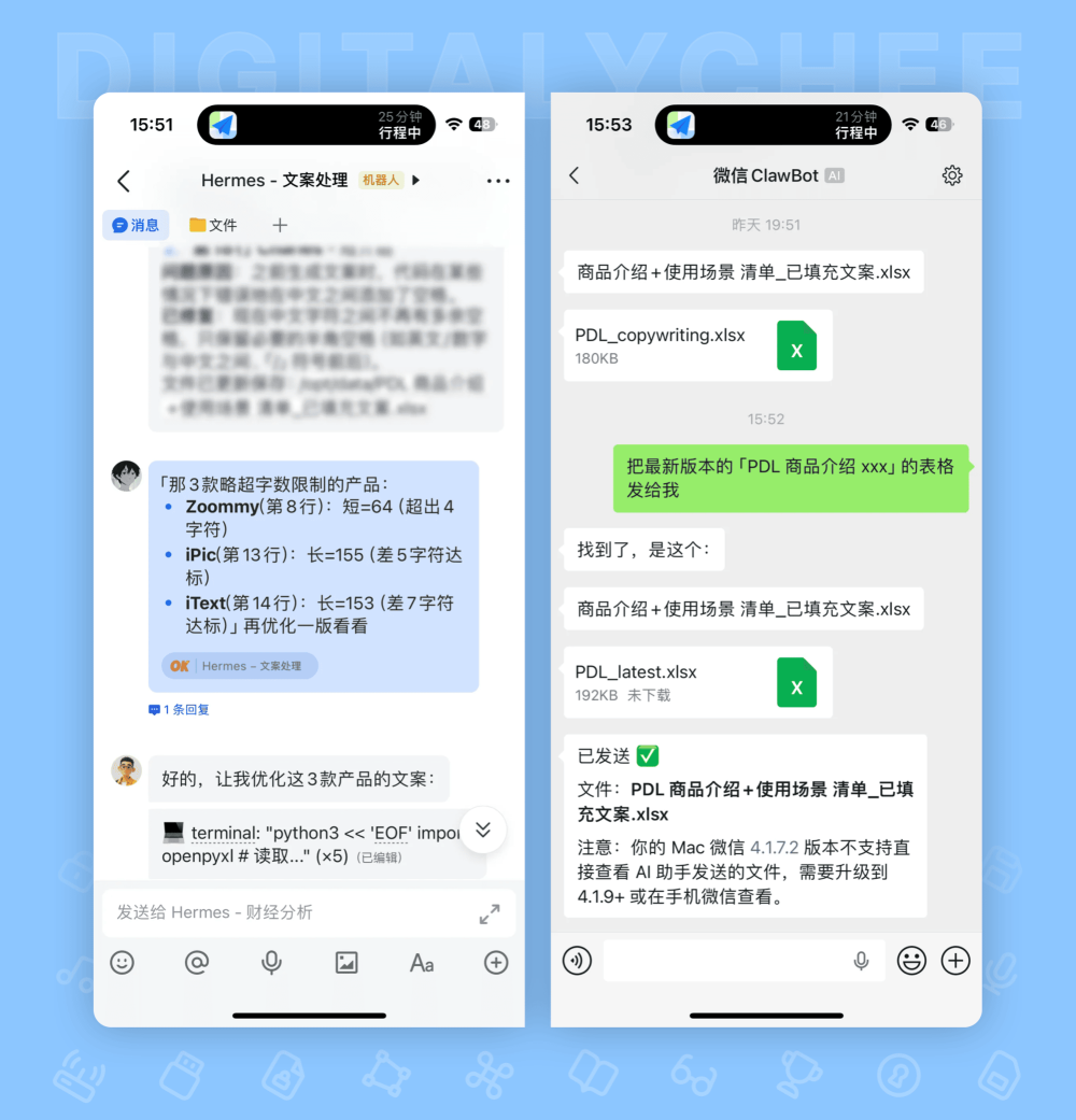 图 12