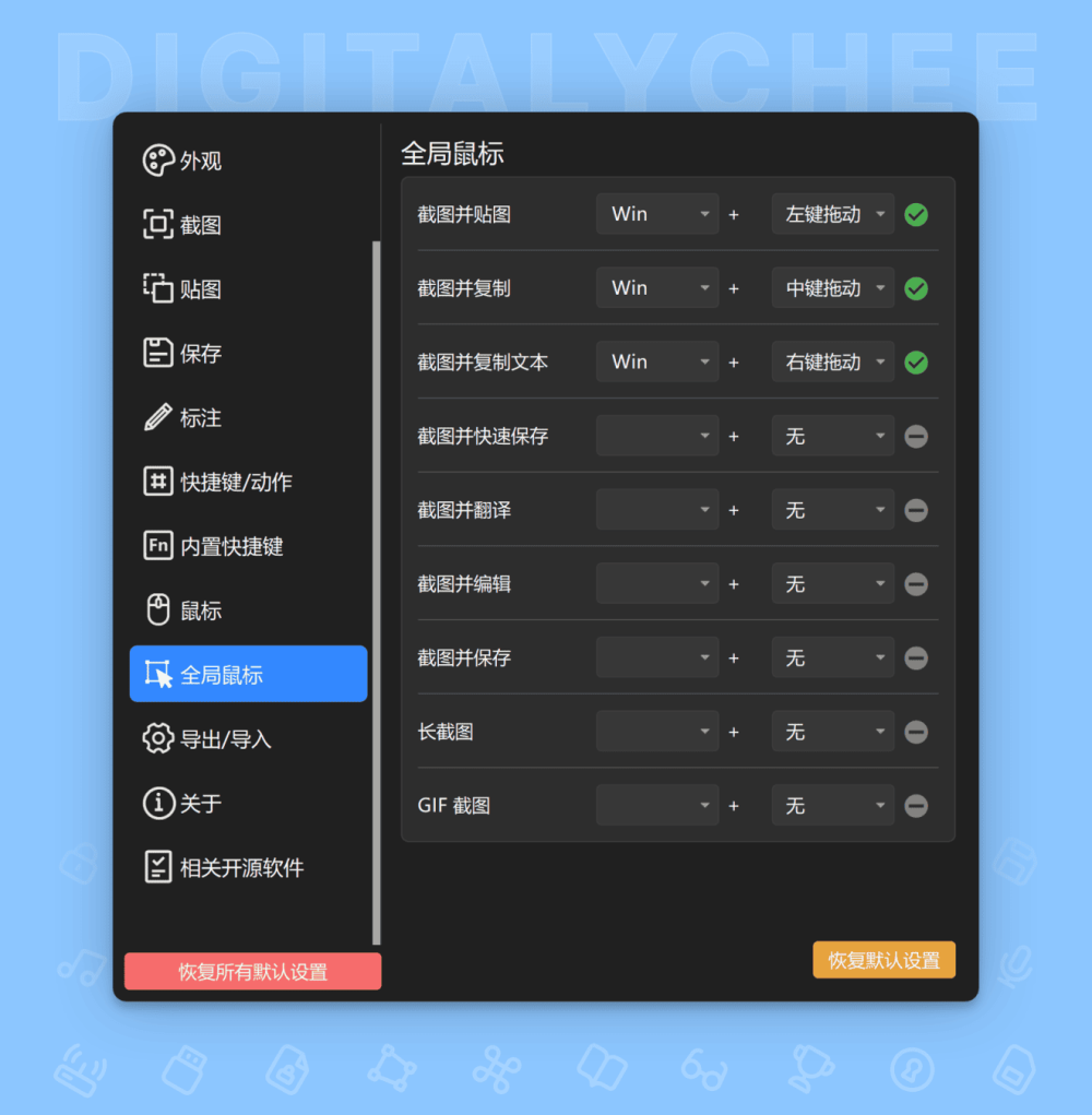 图 10