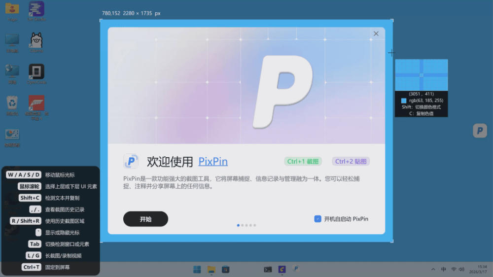 图 12