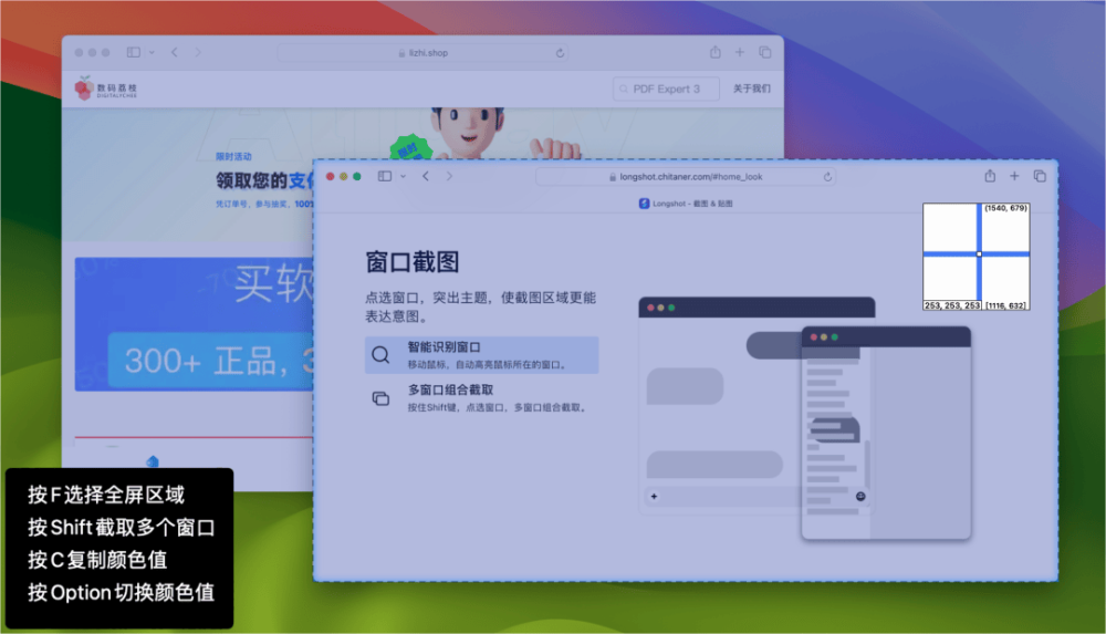 图 7