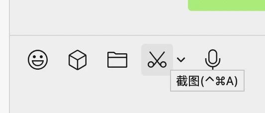 截图工具在微信和 QQ 就有，为什么还有人愿意花钱买？