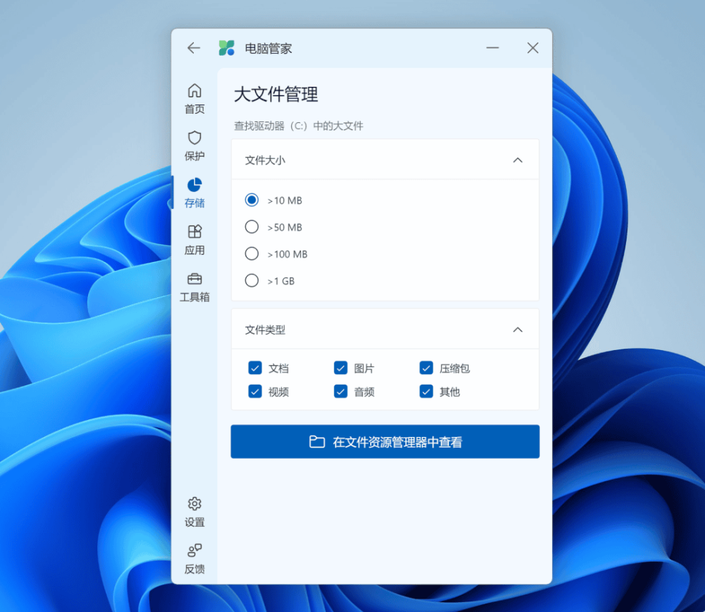 图 9