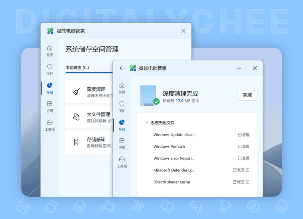 图 8