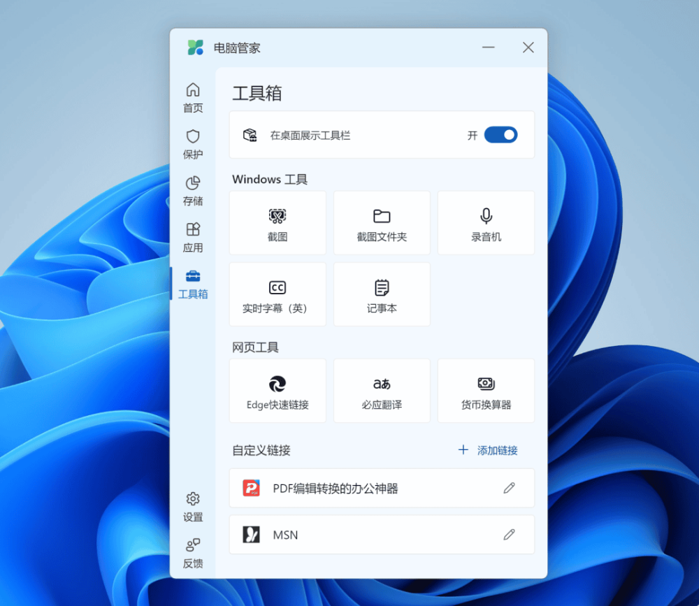 图 10