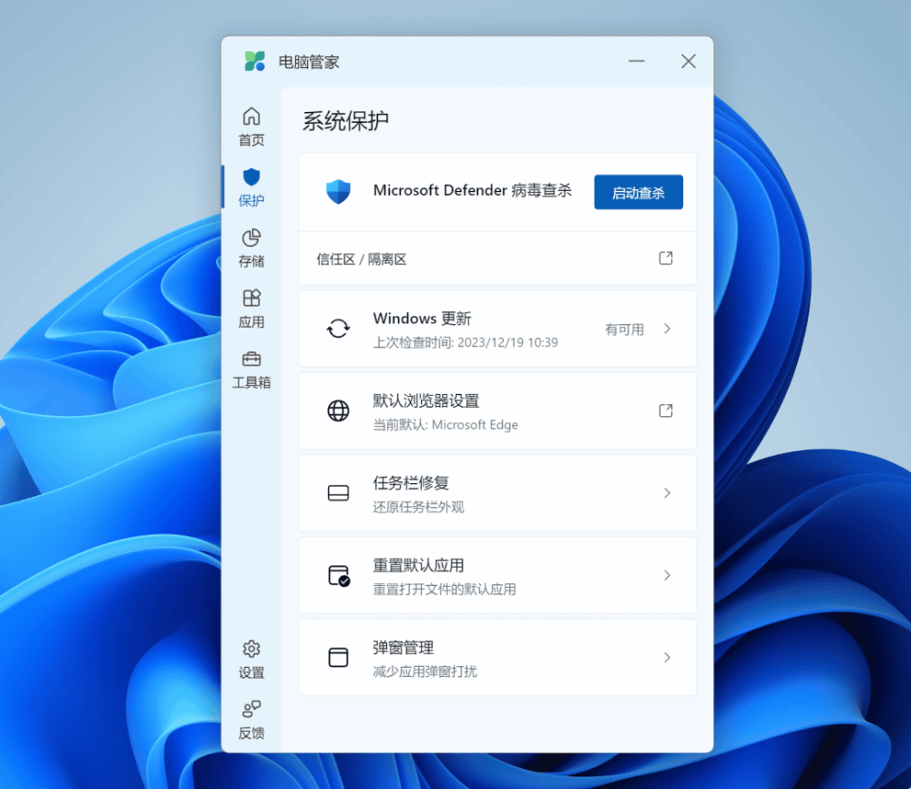 图 6