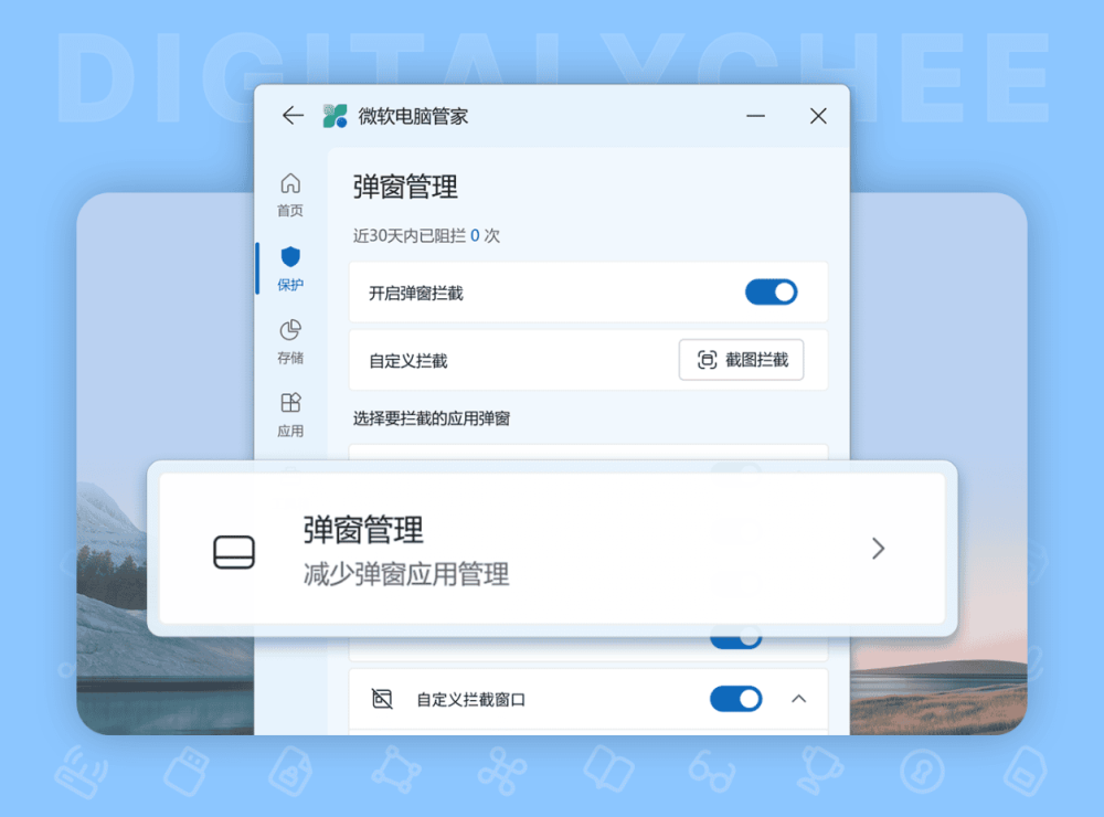 图 7