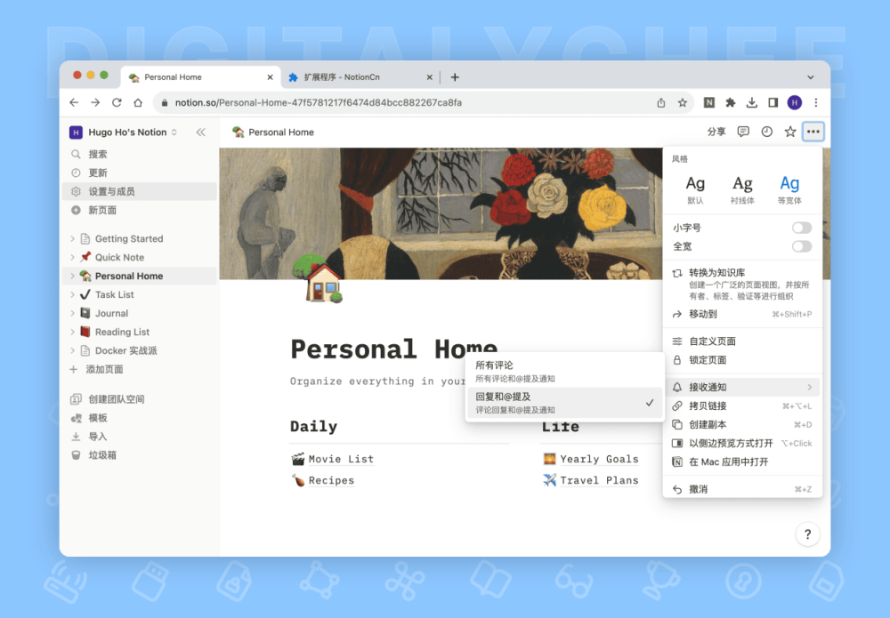图 5