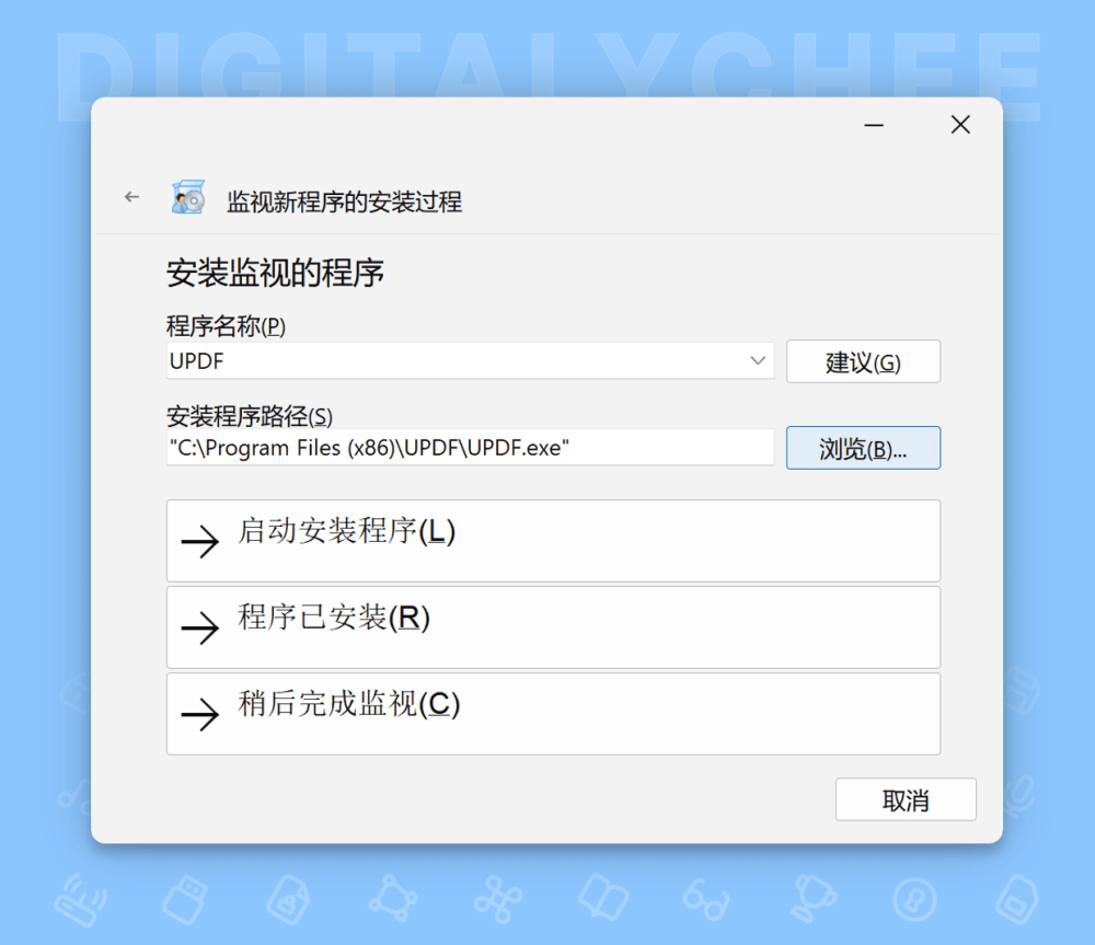 图 7