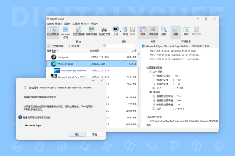 图 6