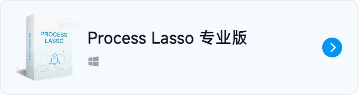 button-go-Process Lasso 专业版.png