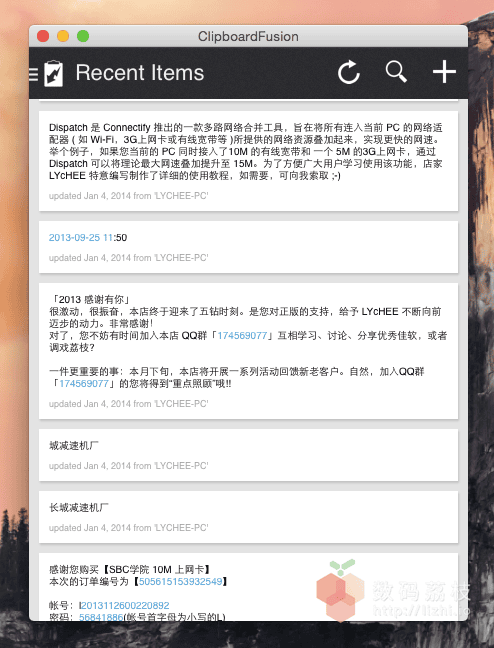 图 6