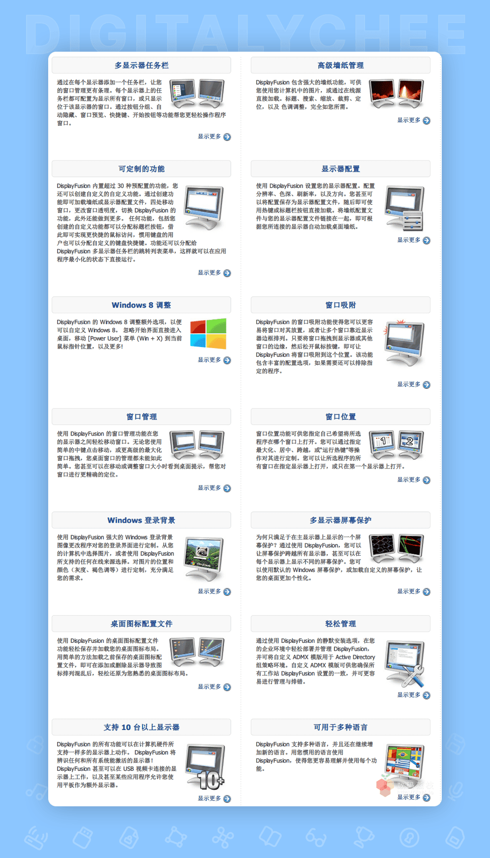 图 5