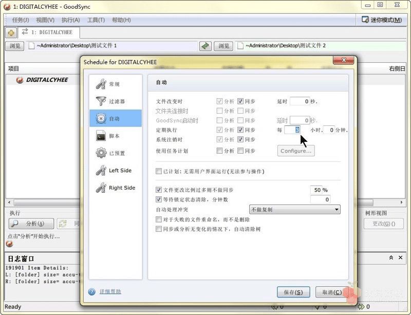 图 6
