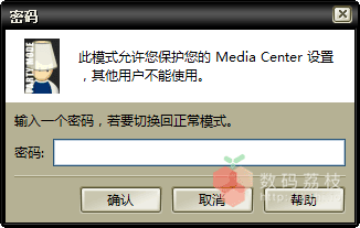 图 8