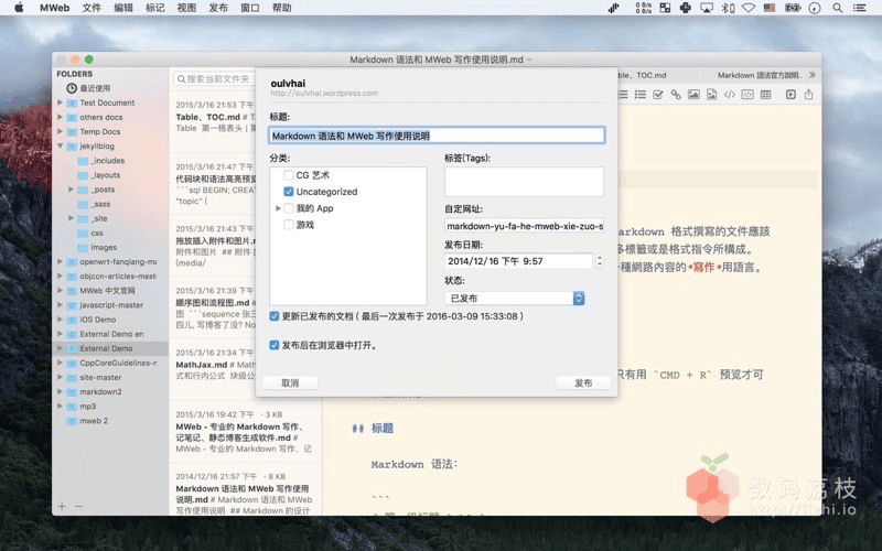 图 7