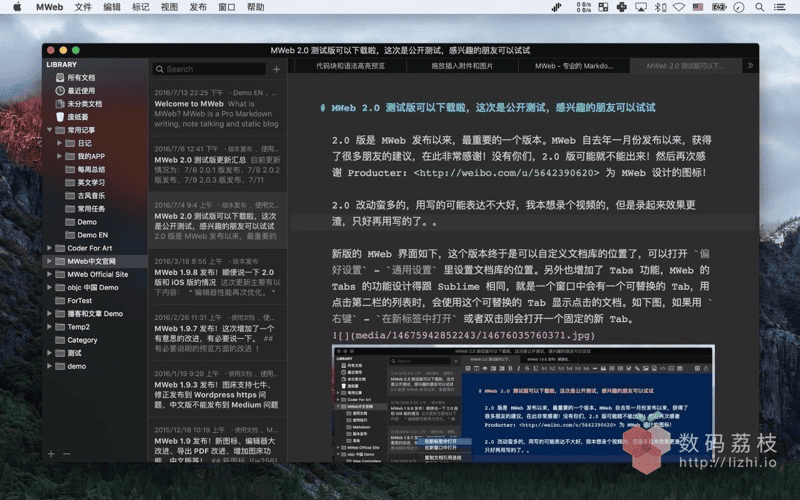 图 2