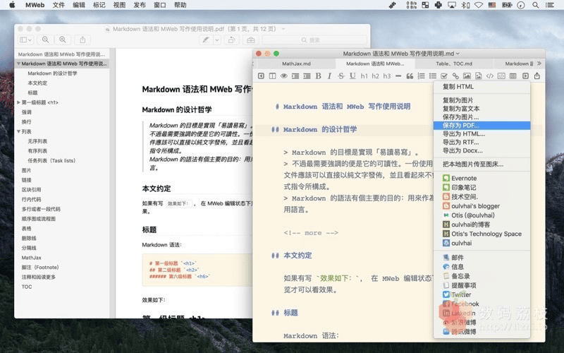 图 6
