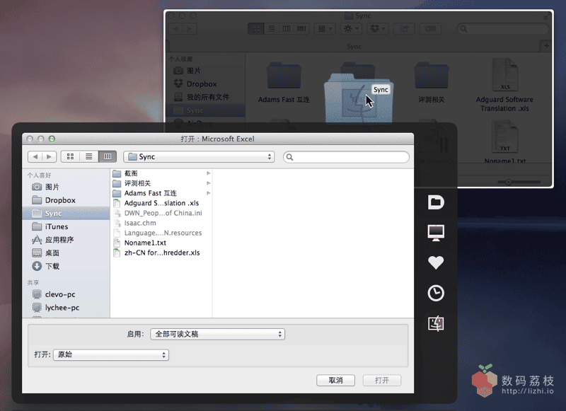 图 2