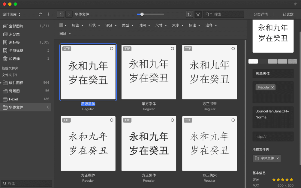 图 1