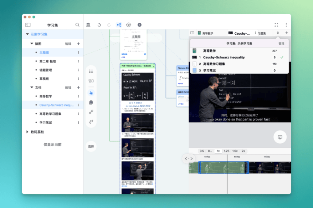 图 13