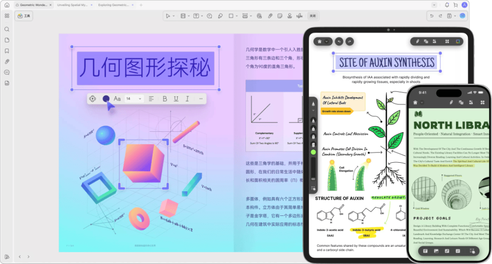 图 17