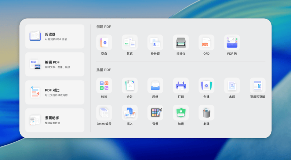 图 18