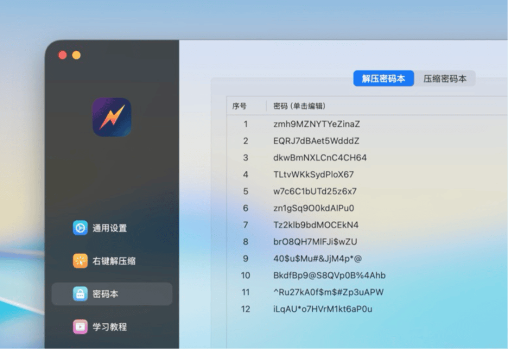 图 8
